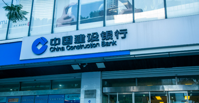 中国建设银行开户