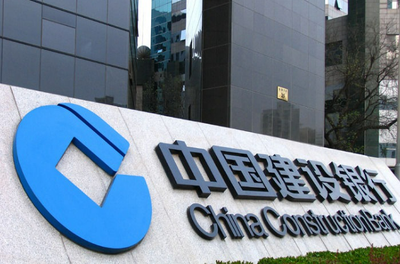 中国建设银行开户